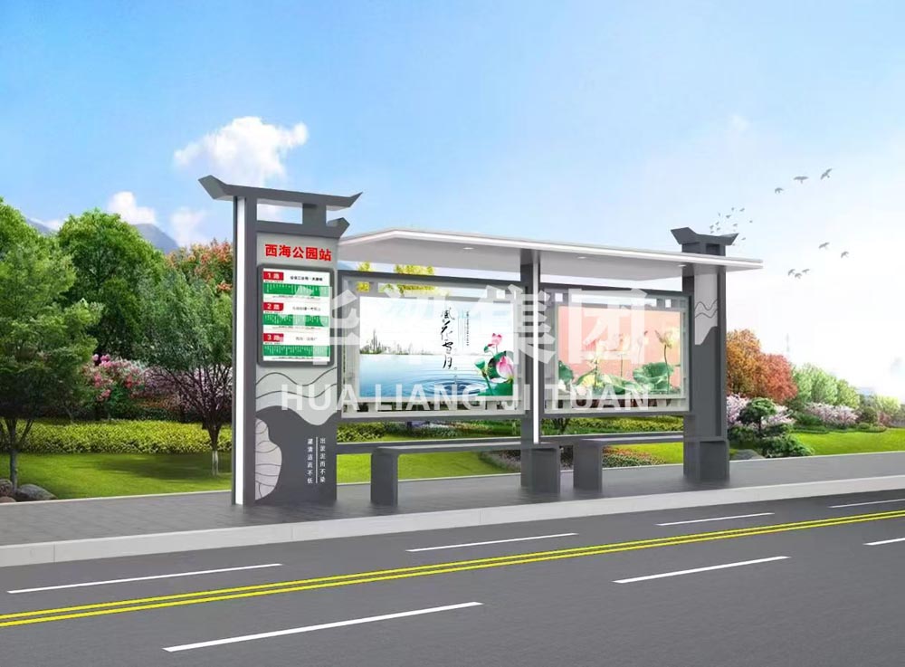 [25.6.20]黑龍江省某市定制款公交候車(chē)亭項(xiàng)目第二車(chē)發(fā)貨