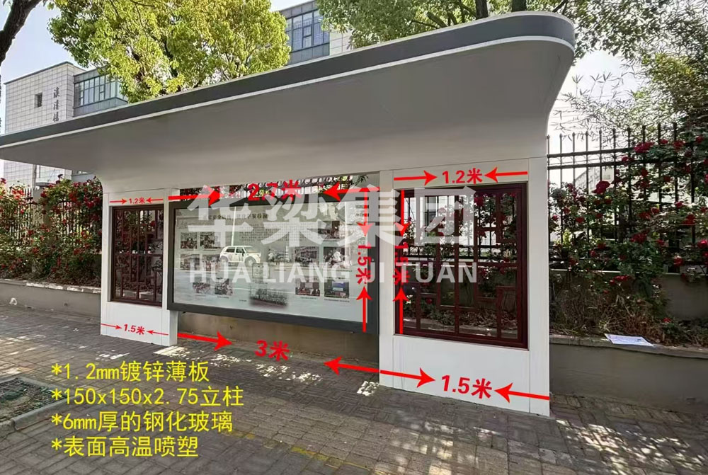 [25.8.23]江蘇省某市定制款公交候車(chē)亭項(xiàng)目裝車(chē)發(fā)貨